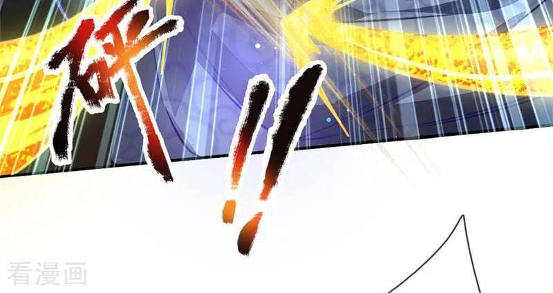 Thân Thể Của Ta Là Kiếm Chủng Chapter 63 - Trang 2