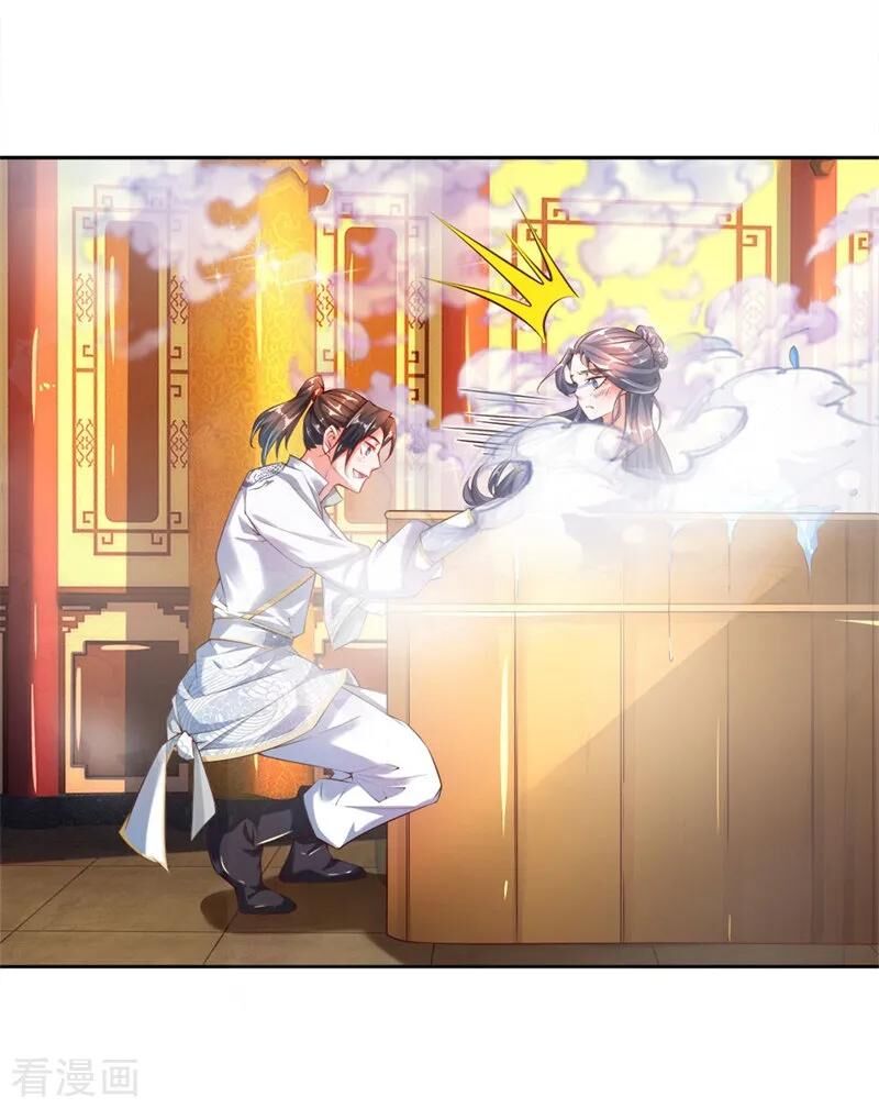 Thân Thể Của Ta Là Kiếm Chủng Chapter 65 - Trang 2