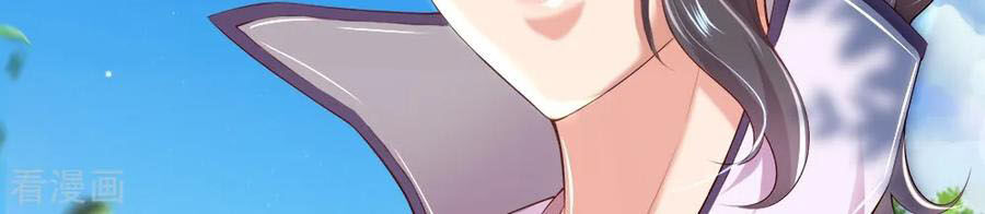 Thân Thể Của Ta Là Kiếm Chủng Chapter 70 - Trang 2