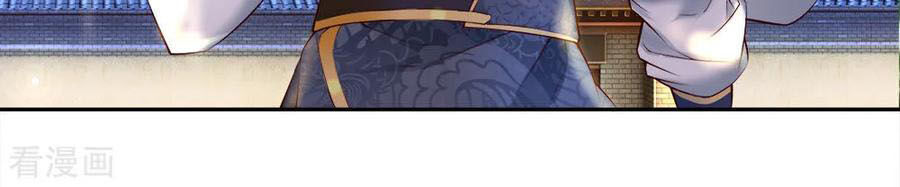 Thân Thể Của Ta Là Kiếm Chủng Chapter 70 - Trang 2