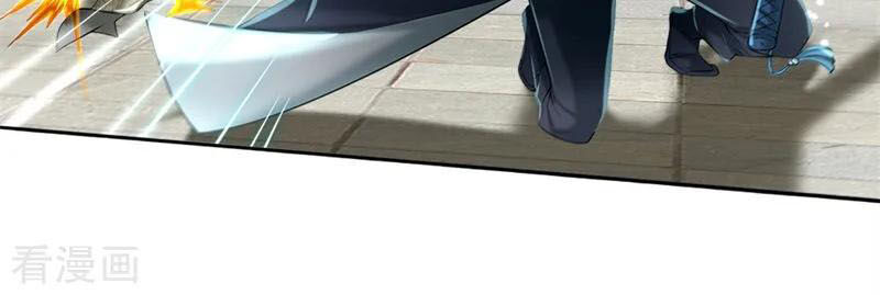 Thân Thể Của Ta Là Kiếm Chủng Chapter 77 - Trang 2