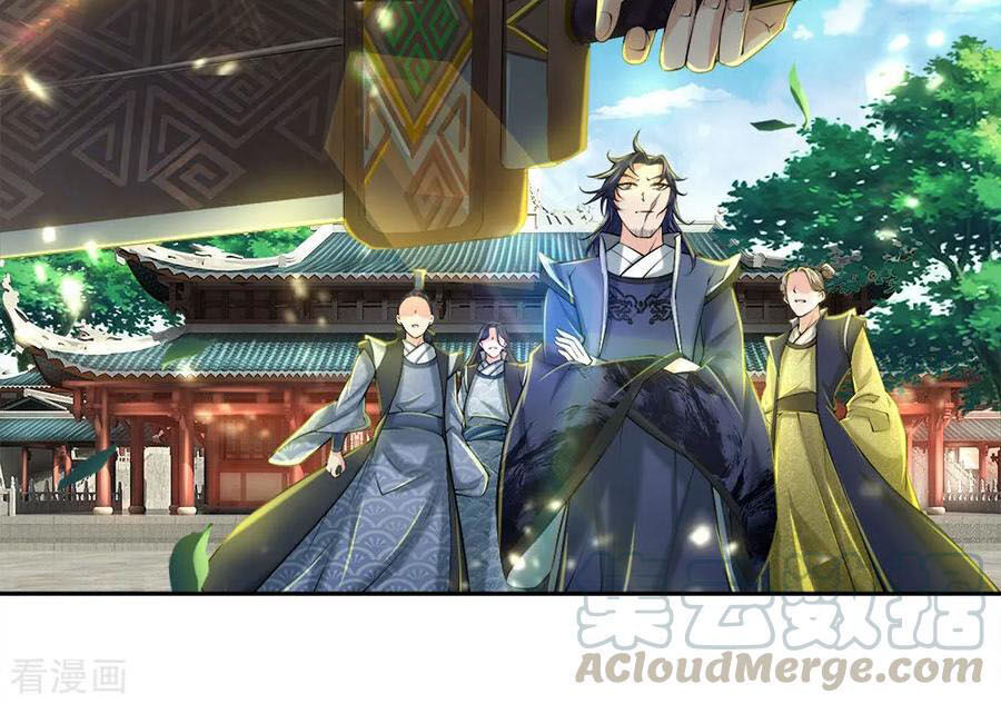 Thân Thể Của Ta Là Kiếm Chủng Chapter 78 - Trang 2