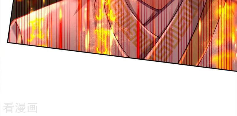 Thân Thể Của Ta Là Kiếm Chủng Chapter 82 - Trang 2