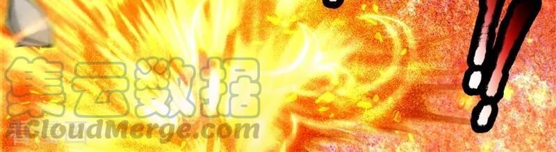 Thân Thể Của Ta Là Kiếm Chủng Chapter 82 - Trang 2