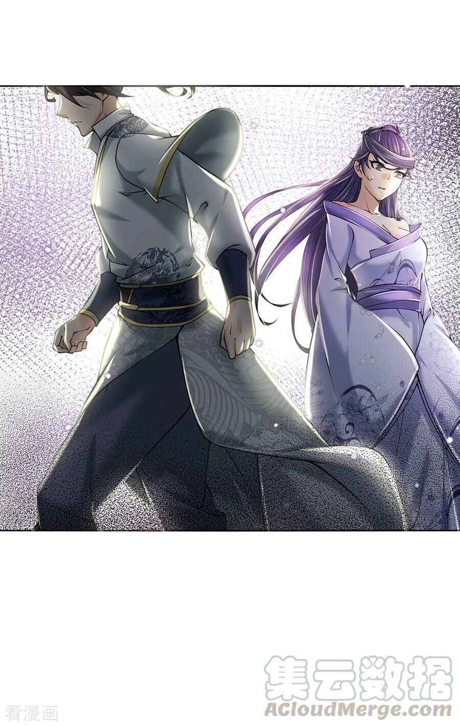 Thân Thể Của Ta Là Kiếm Chủng Chapter 91 - Trang 2