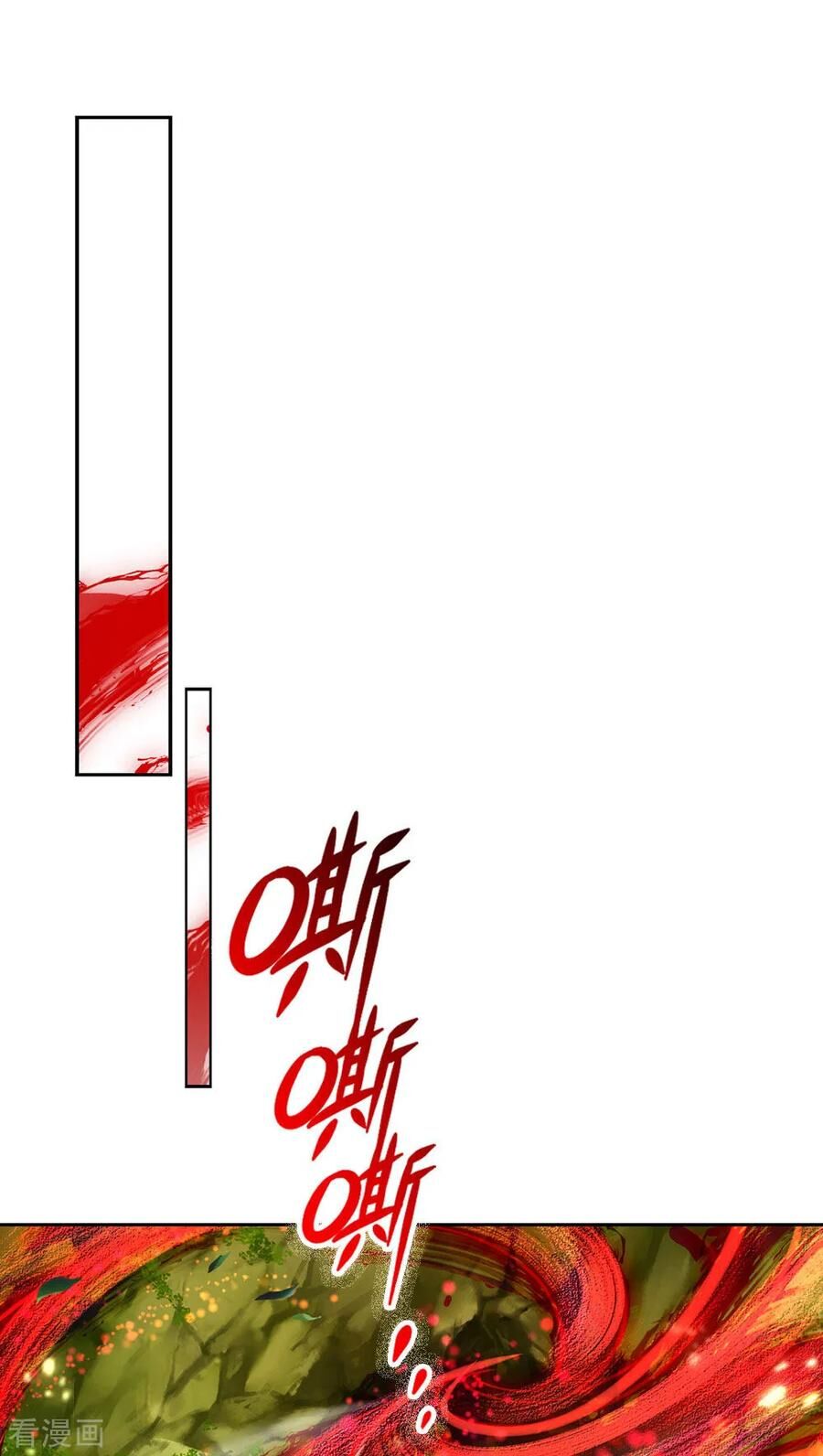 Thân Thể Của Ta Là Kiếm Chủng Chapter 93 - Trang 2