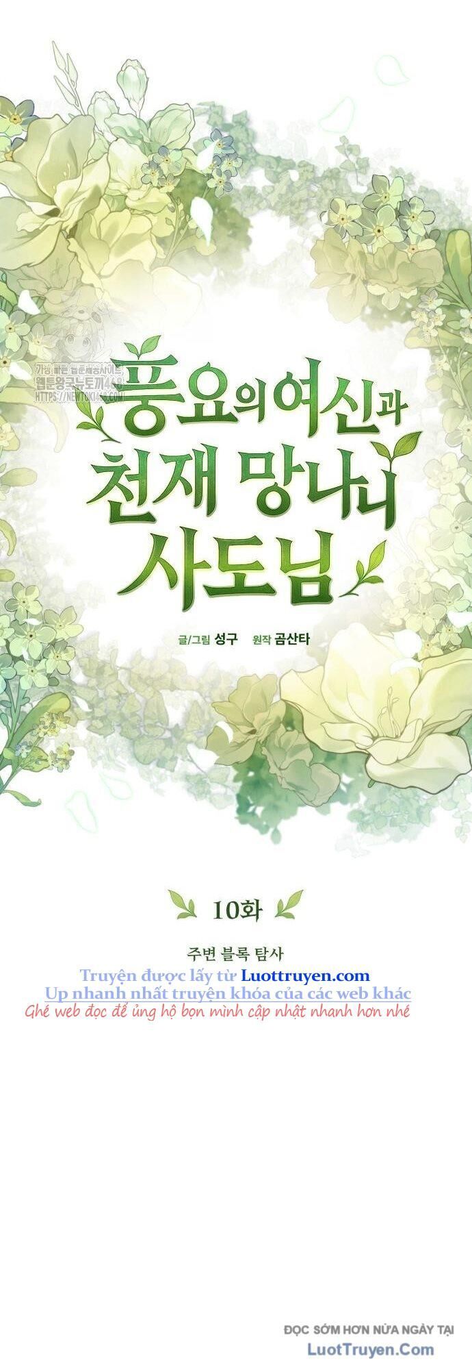 Thần Thịnh Vượng Chapter 10 - Trang 2