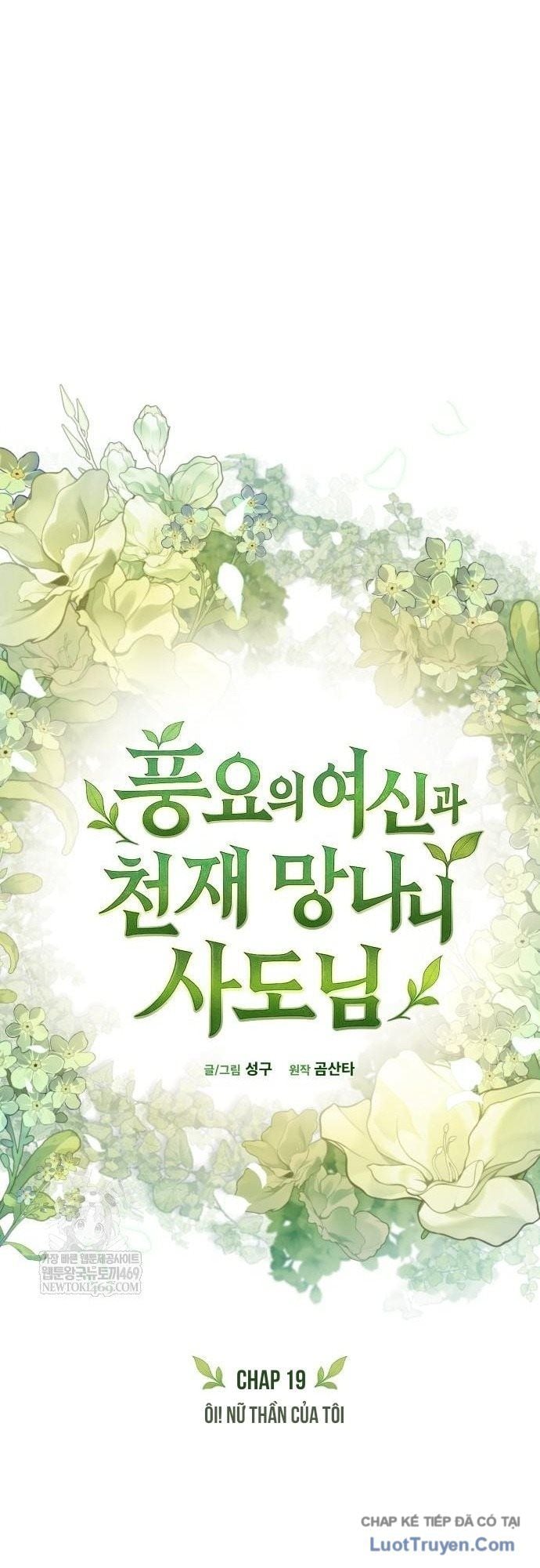 Thần Thịnh Vượng Chapter 19 - Trang 2