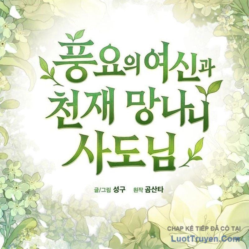 Thần Thịnh Vượng Chapter 21 - Trang 2