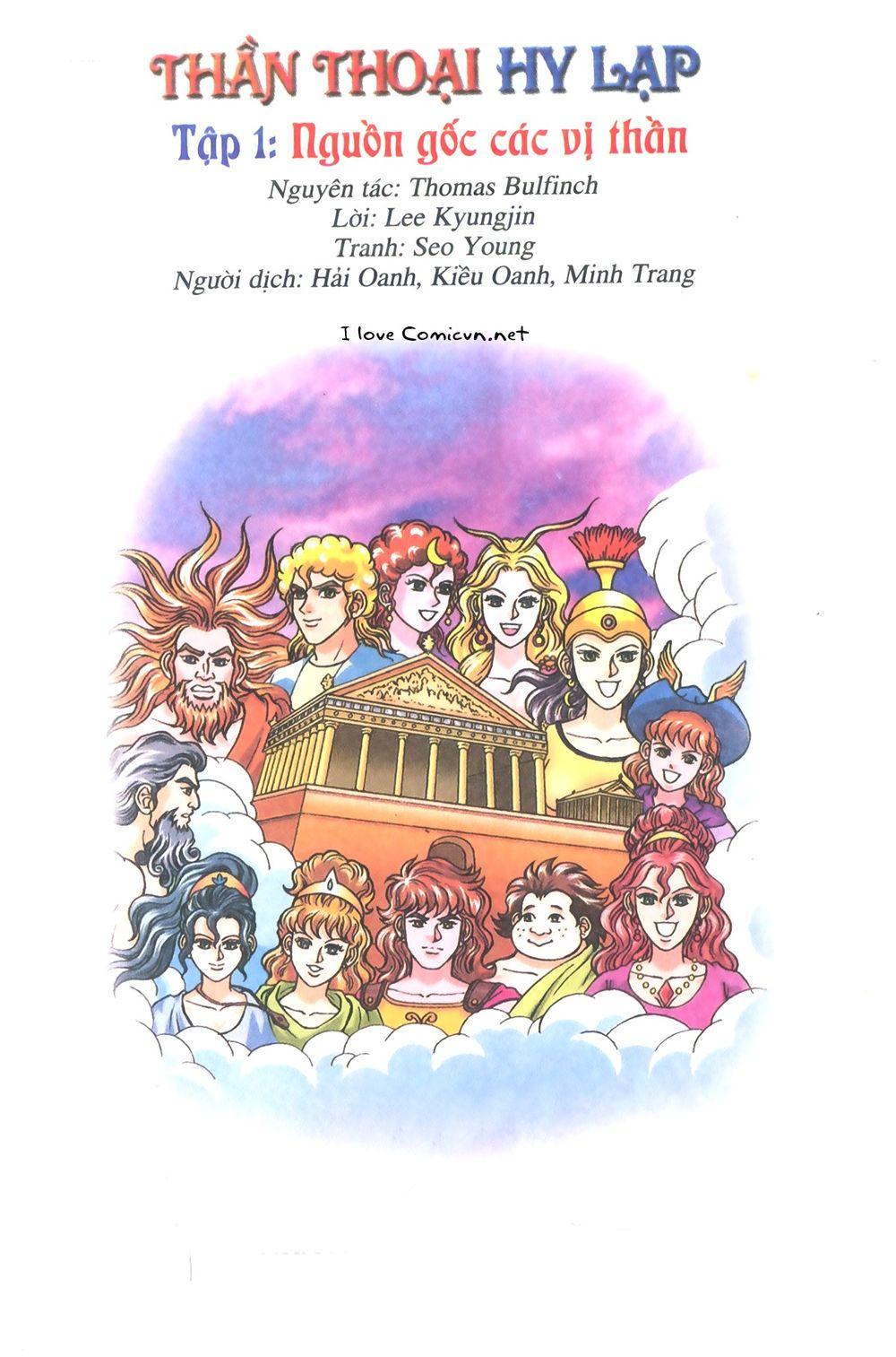 Thần Thoại Hy Lạp Chapter 1 - Trang 2