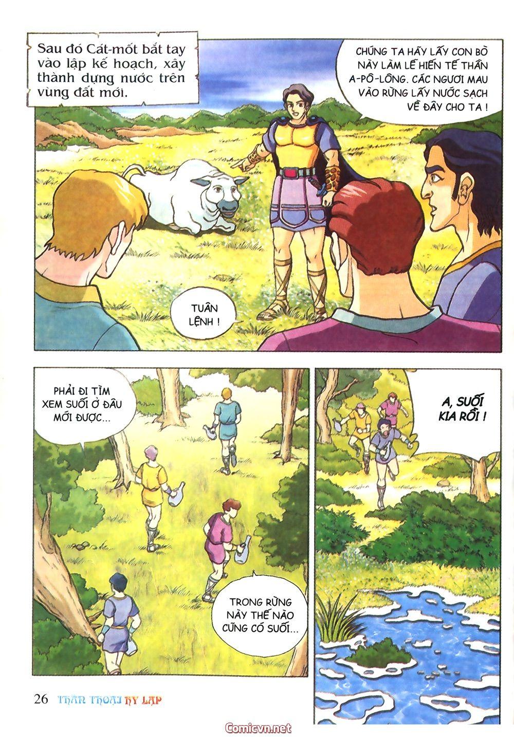 Thần Thoại Hy Lạp Chapter 14 - Trang 2