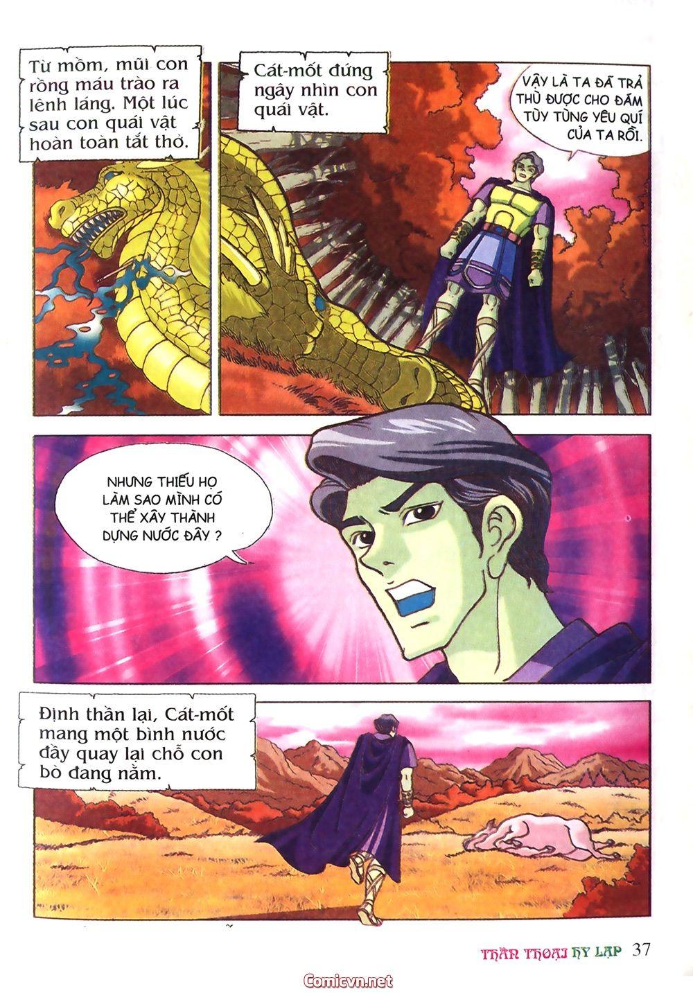 Thần Thoại Hy Lạp Chapter 14 - Trang 2