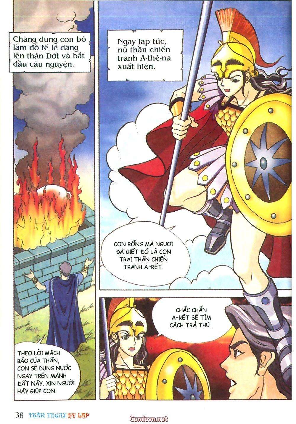 Thần Thoại Hy Lạp Chapter 14 - Trang 2