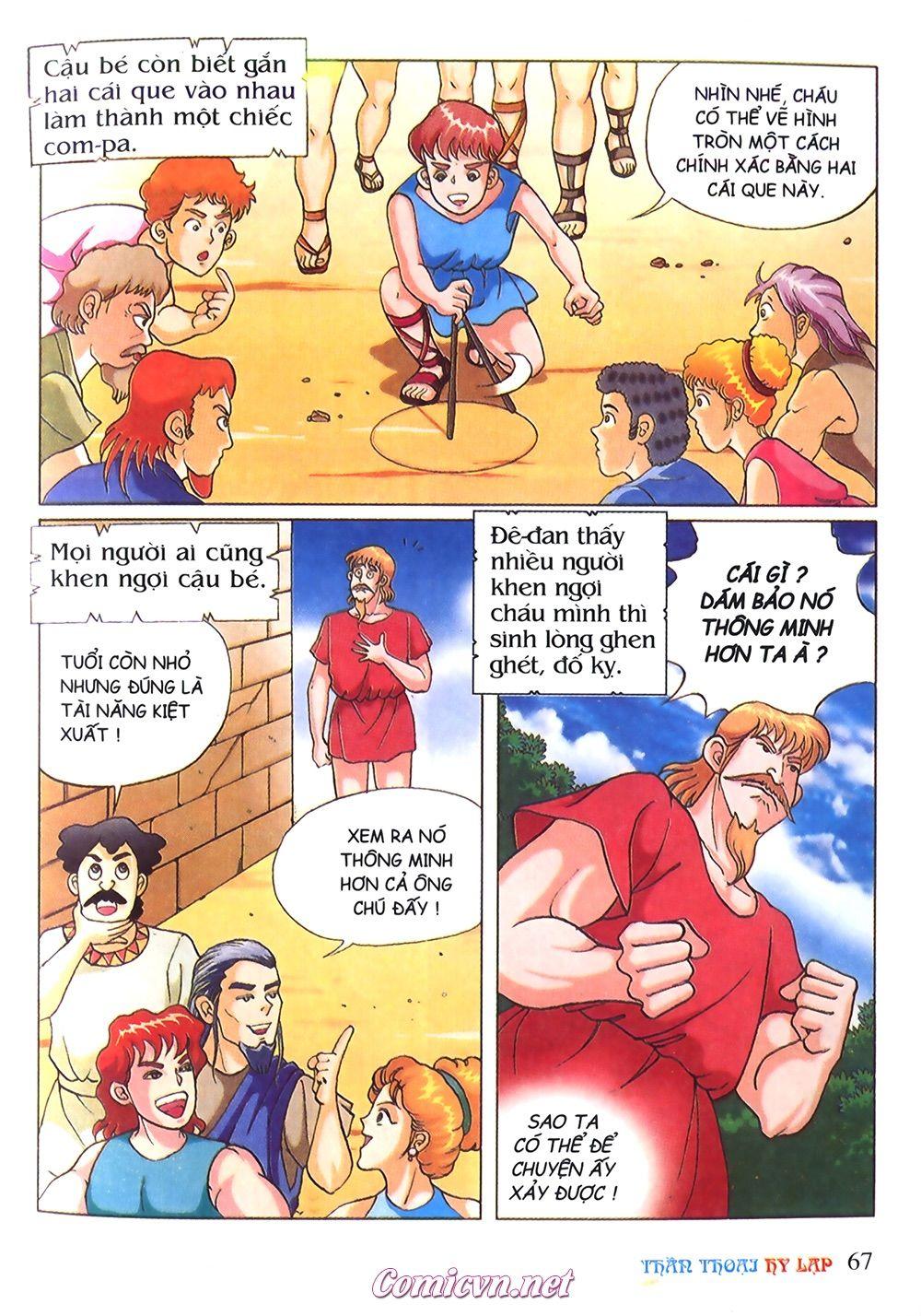 Thần Thoại Hy Lạp Chapter 15 - Trang 2