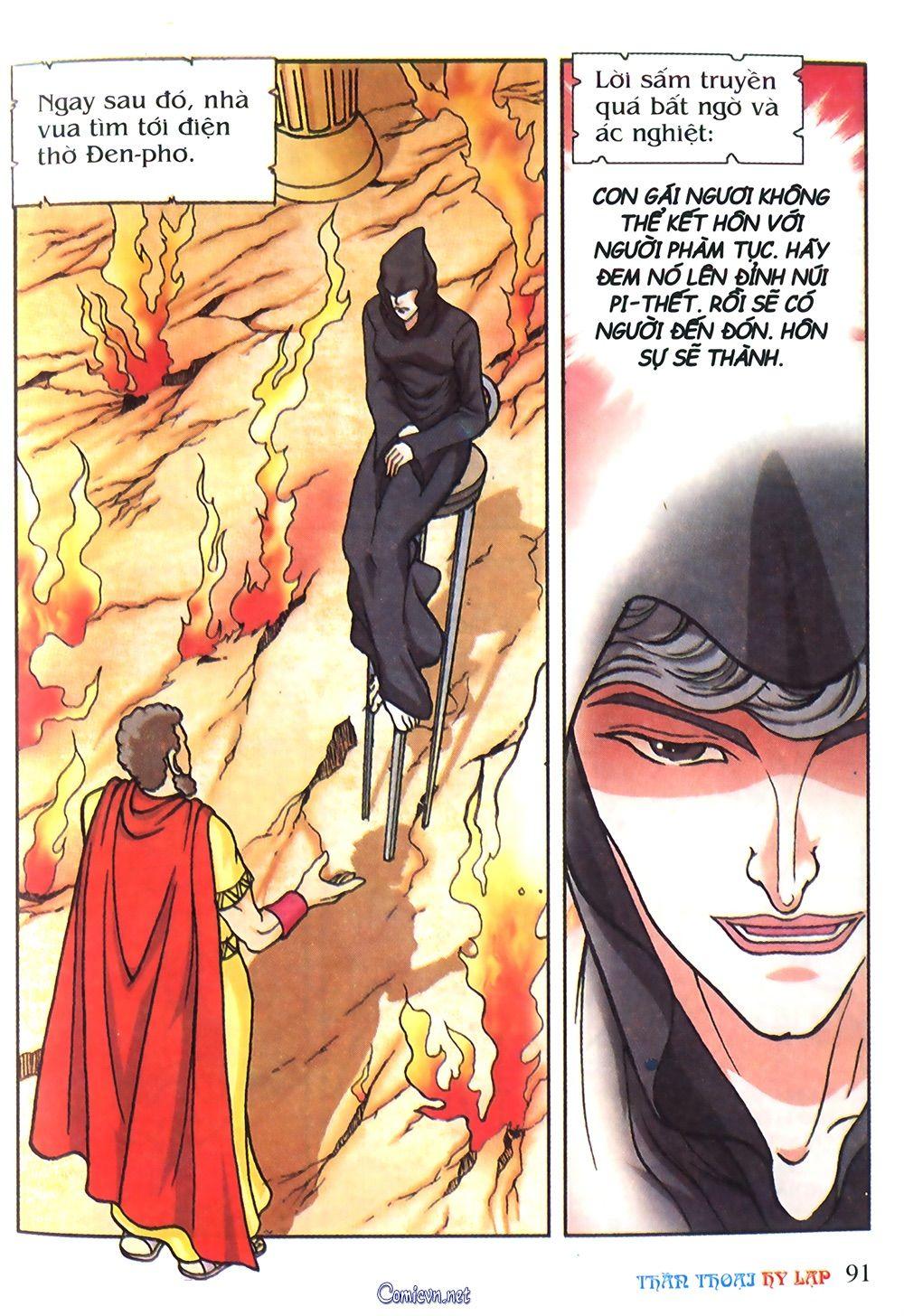 Thần Thoại Hy Lạp Chapter 16 - Trang 2