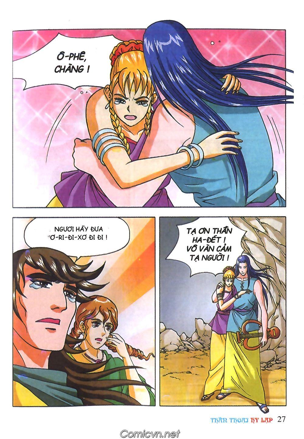 Thần Thoại Hy Lạp Chapter 40 - Trang 2