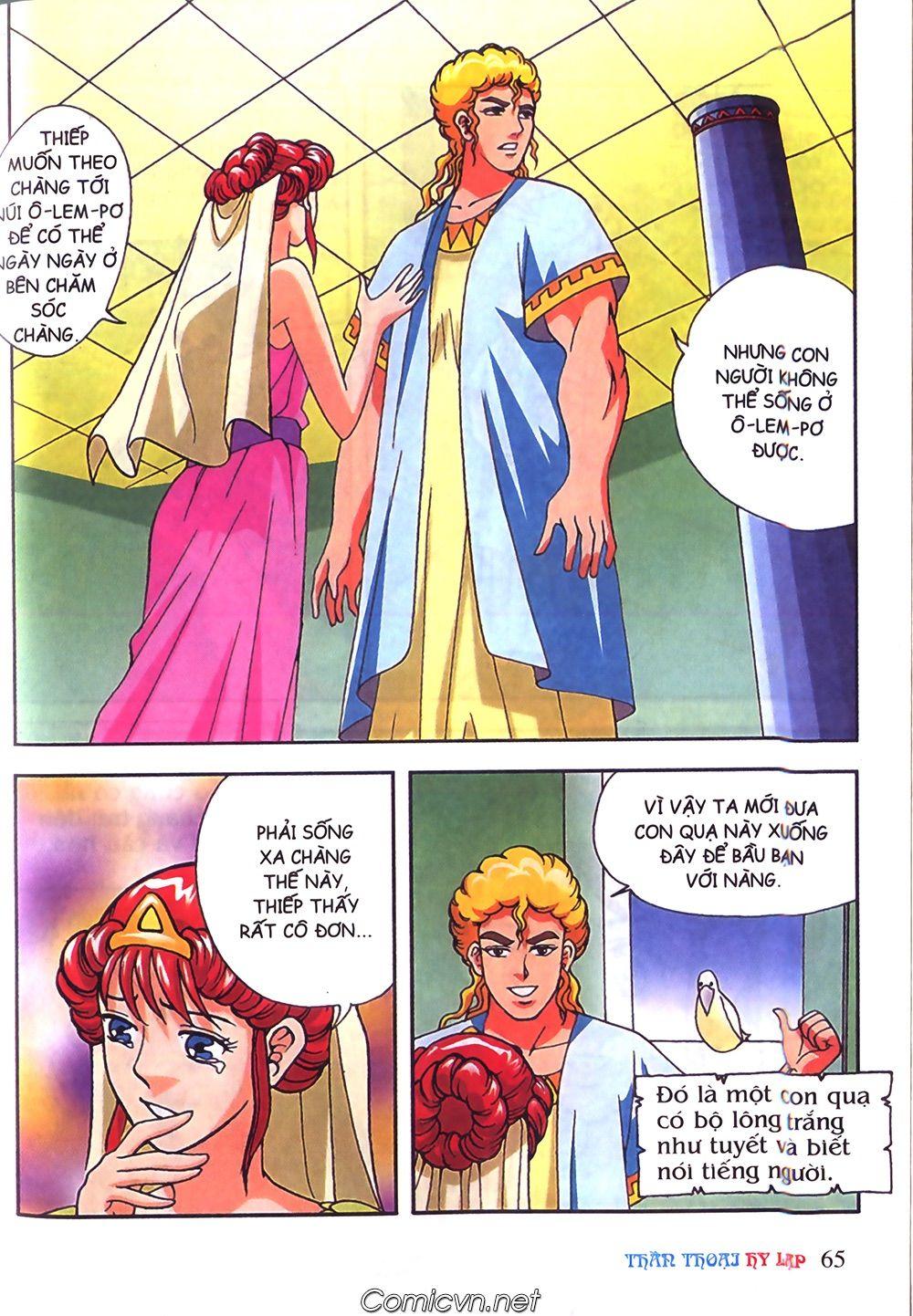 Thần Thoại Hy Lạp Chapter 48 - Trang 2