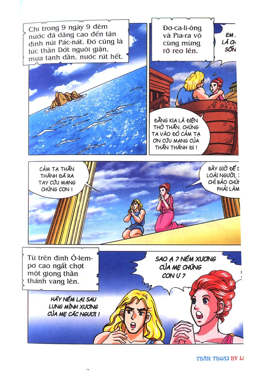 Thần Thoại Hy Lạp Chapter 5 - Trang 2
