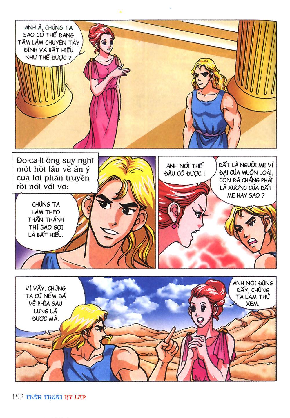 Thần Thoại Hy Lạp Chapter 5 - Trang 2