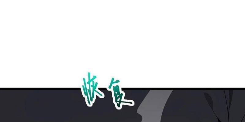 Thần Thoại Xâm Lấn: Ta Ở Địa Cầu Trảm Thần Minh Chapter 66 - Trang 2