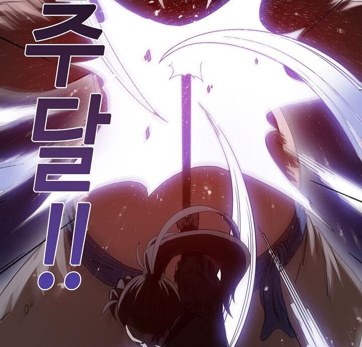 Thân Thủ Đệ Nhất Kiếm Chapter 10 - Trang 2