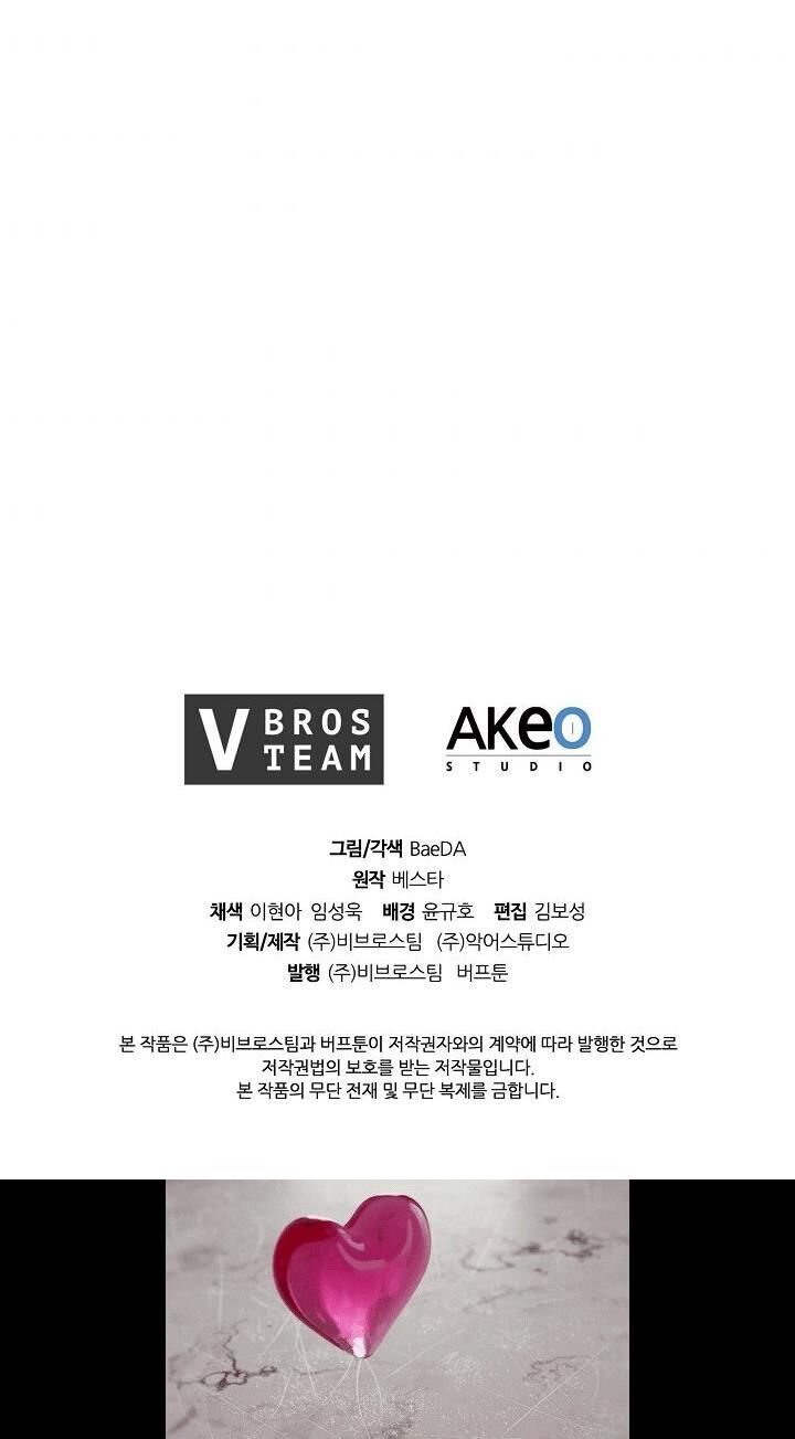 Thân Thủ Đệ Nhất Kiếm Chapter 10 - Trang 2