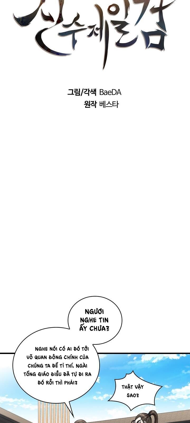 Thân Thủ Đệ Nhất Kiếm Chapter 12 - Trang 2