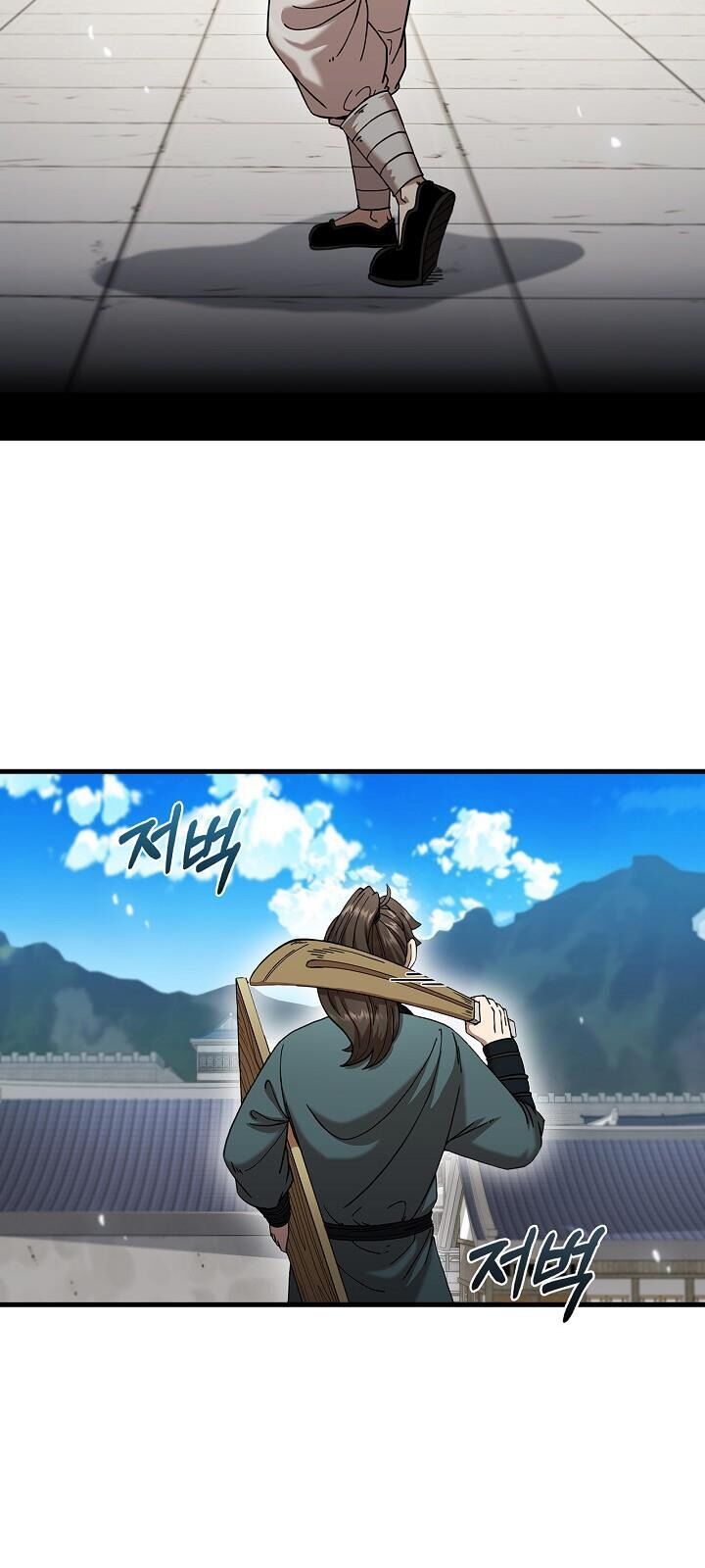 Thân Thủ Đệ Nhất Kiếm Chapter 13 - Trang 2