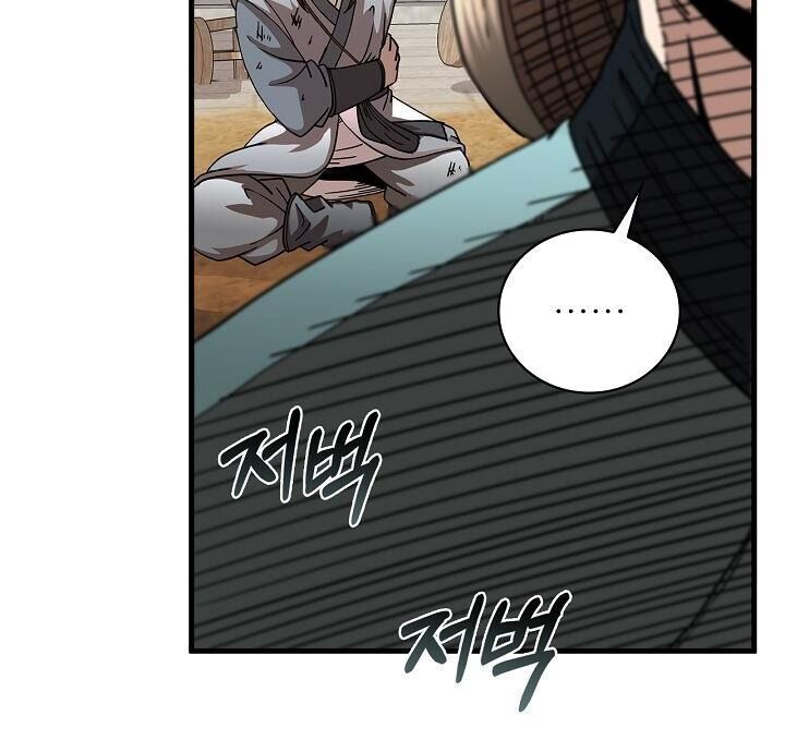 Thân Thủ Đệ Nhất Kiếm Chapter 24 - Trang 2