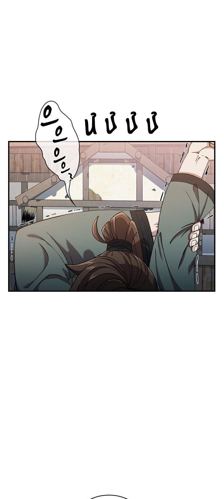 Thân Thủ Đệ Nhất Kiếm Chapter 3 - Trang 2