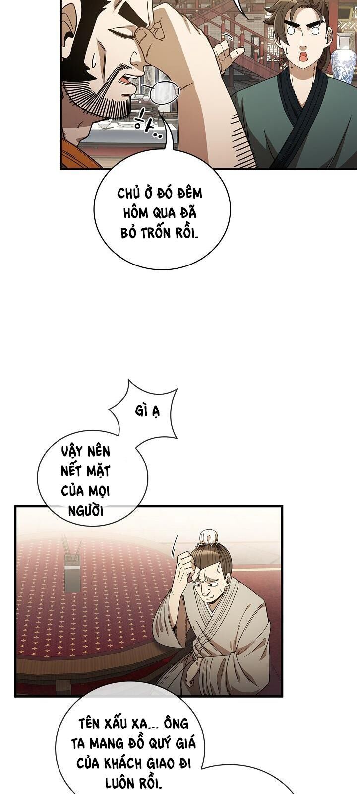 Thân Thủ Đệ Nhất Kiếm Chapter 3 - Trang 2