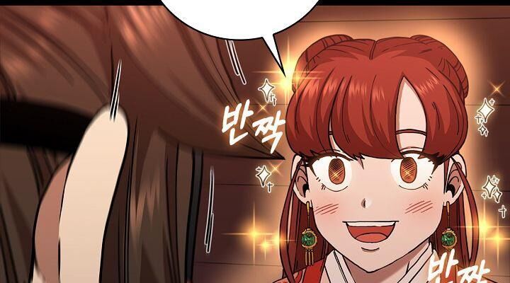 Thân Thủ Đệ Nhất Kiếm Chapter 31 - Trang 2