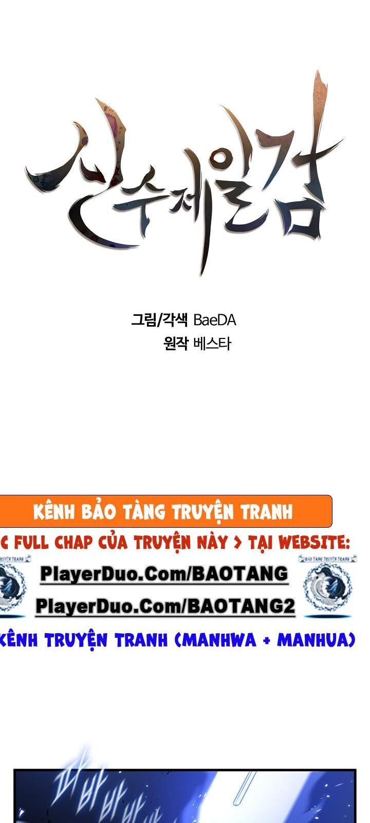 Thân Thủ Đệ Nhất Kiếm Chapter 31 - Trang 2