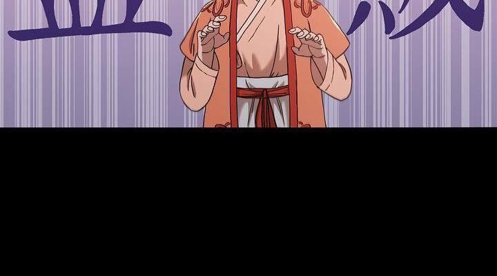 Thân Thủ Đệ Nhất Kiếm Chapter 31 - Trang 2