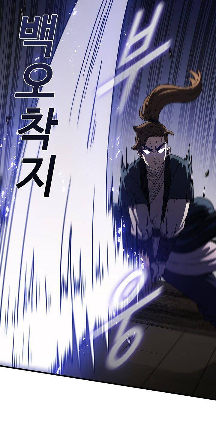 Thân Thủ Đệ Nhất Kiếm Chapter 35 - Trang 2