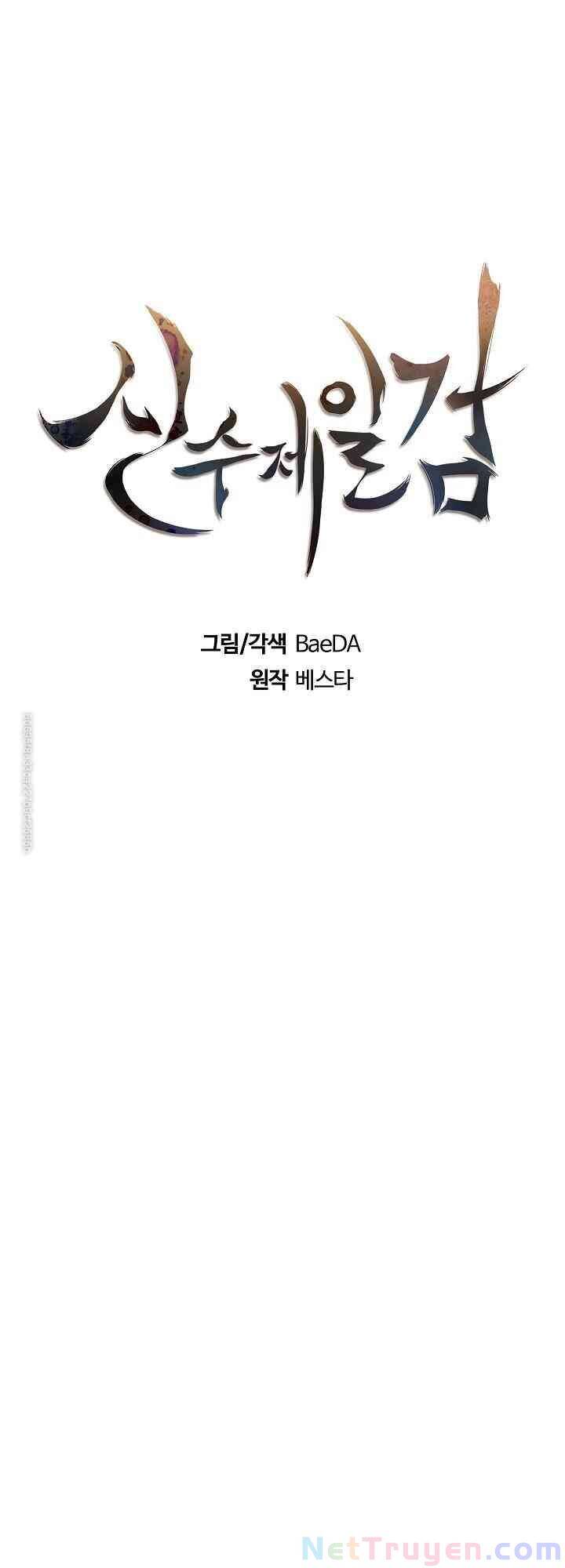 Thân Thủ Đệ Nhất Kiếm Chapter 37 - Trang 2