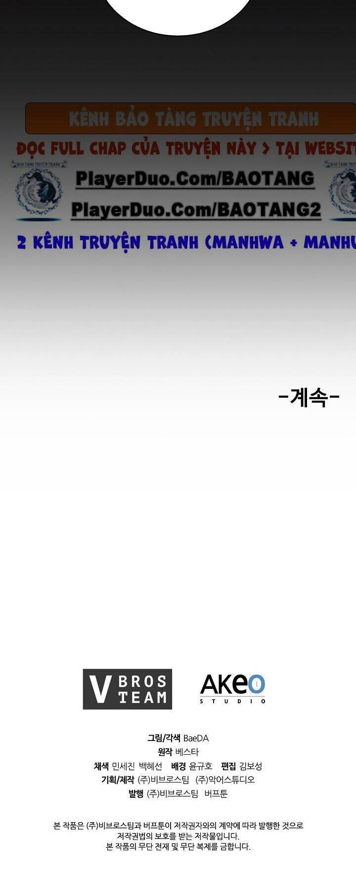 Thân Thủ Đệ Nhất Kiếm Chapter 38 - Trang 2