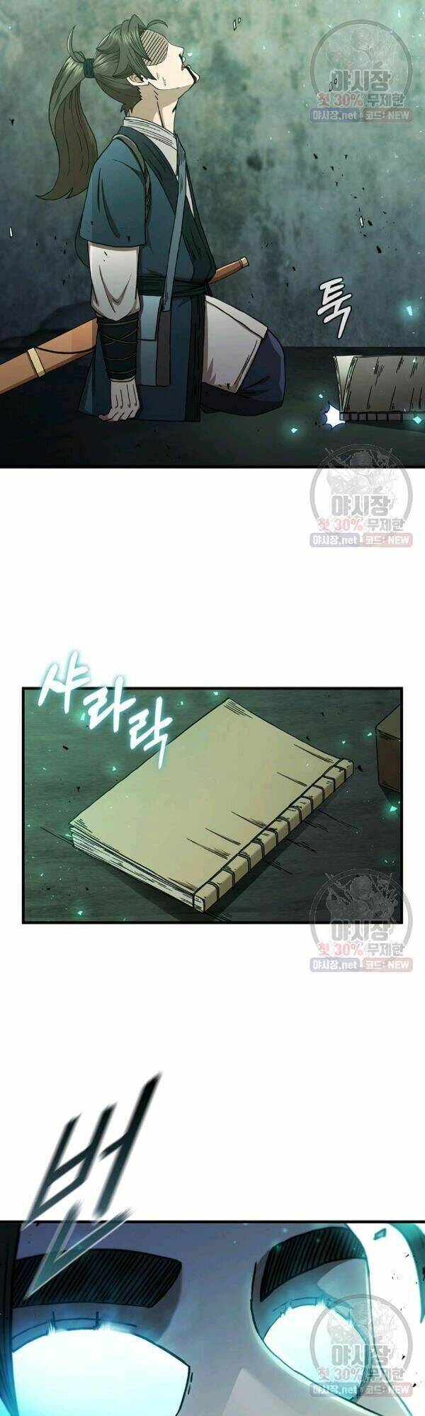 Thân Thủ Đệ Nhất Kiếm Chapter 40 - Trang 2