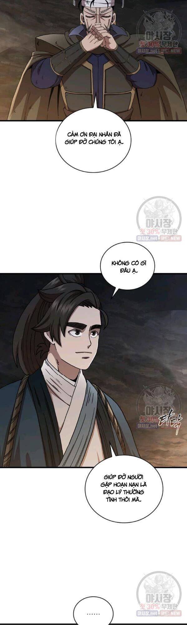 Thân Thủ Đệ Nhất Kiếm Chapter 42 - Trang 2