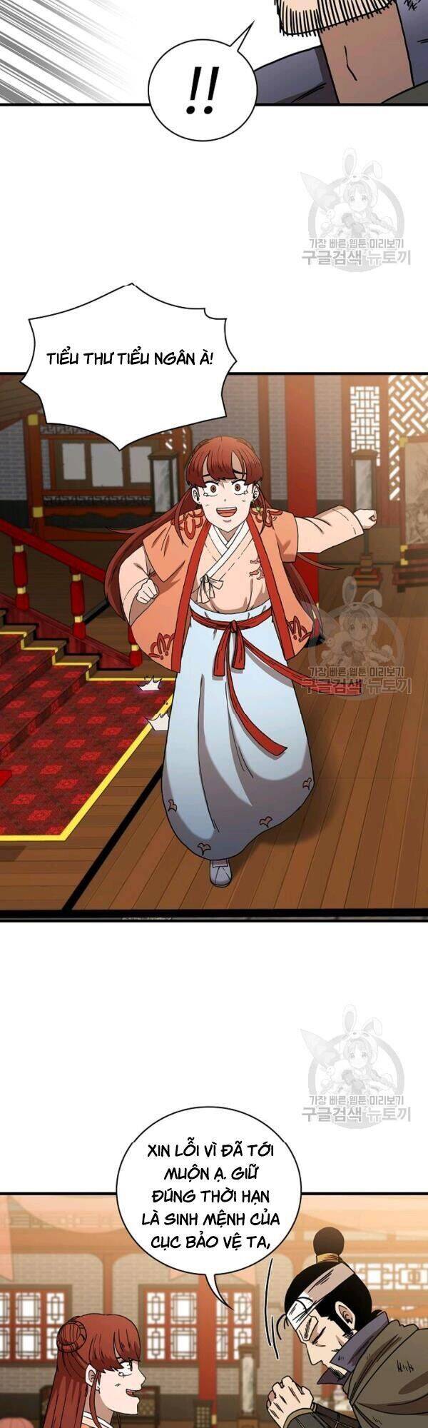 Thân Thủ Đệ Nhất Kiếm Chapter 43 - Trang 2