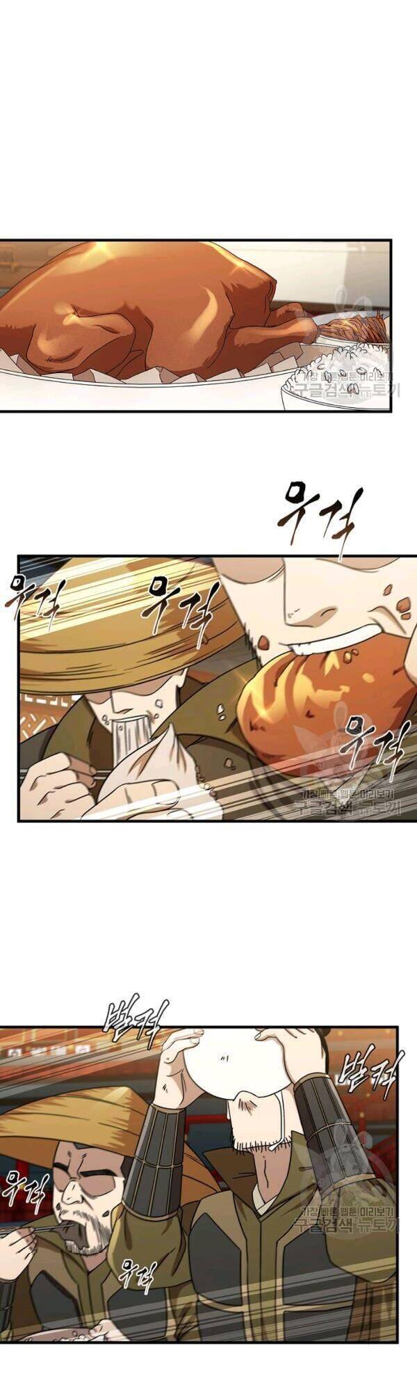 Thân Thủ Đệ Nhất Kiếm Chapter 43 - Trang 2