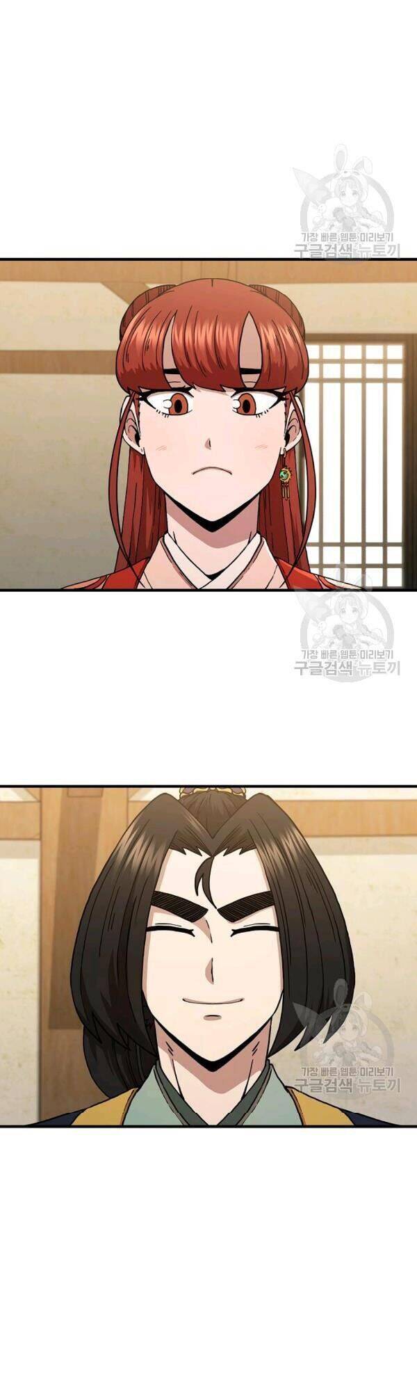 Thân Thủ Đệ Nhất Kiếm Chapter 43 - Trang 2