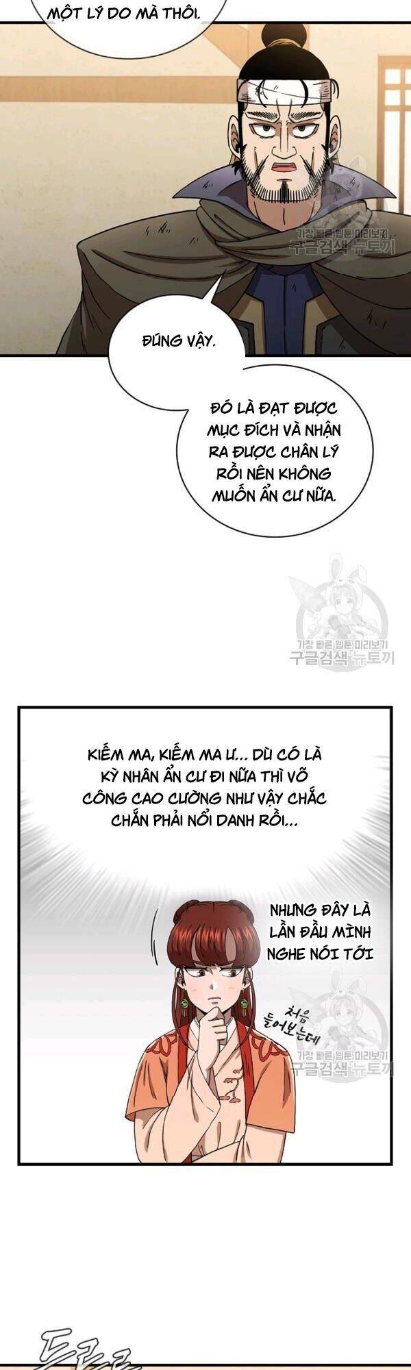 Thân Thủ Đệ Nhất Kiếm Chapter 43 - Trang 2