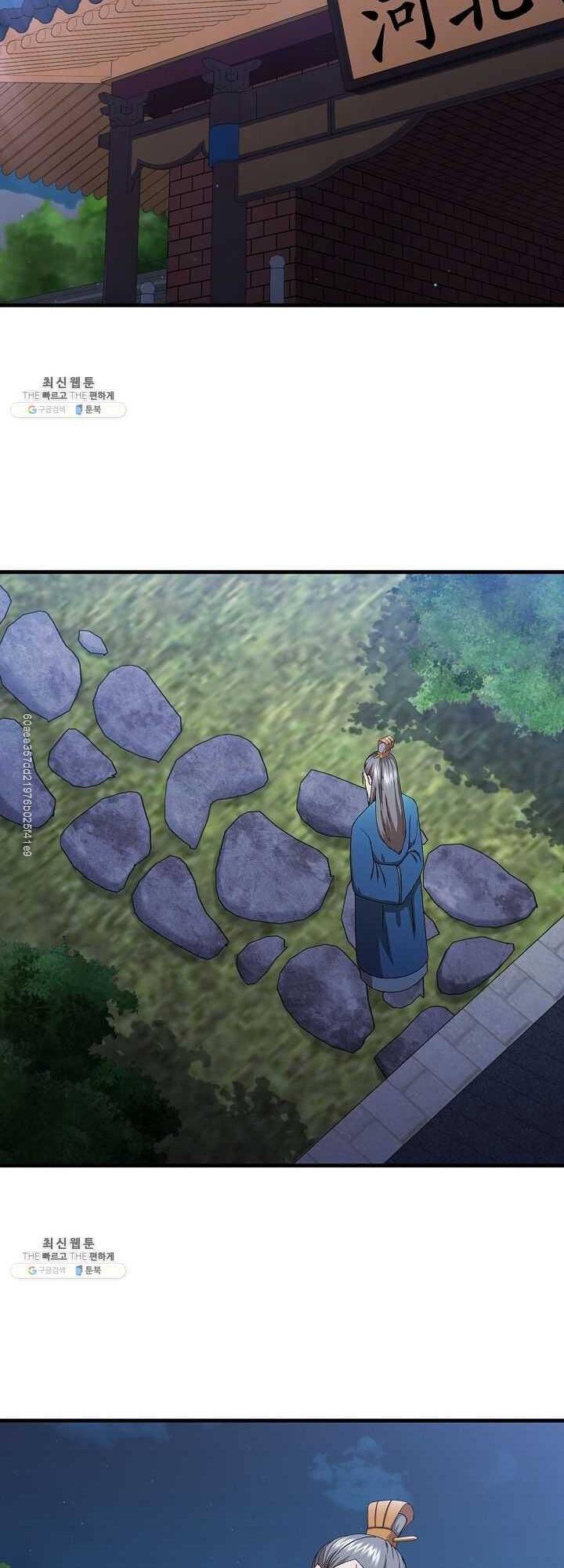 Thân Thủ Đệ Nhất Kiếm Chapter 44 - Trang 2