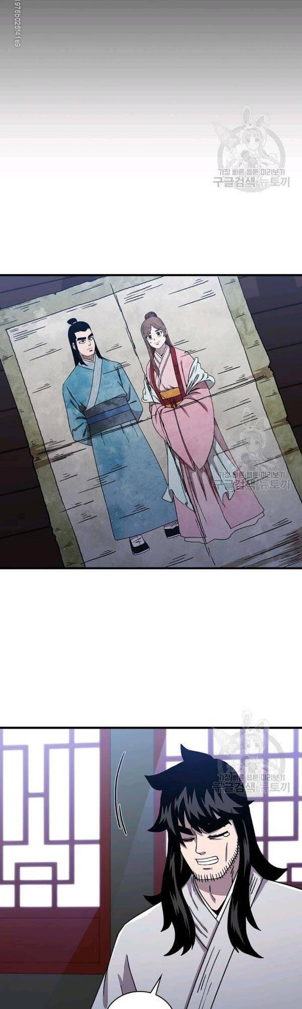 Thân Thủ Đệ Nhất Kiếm Chapter 45 - Trang 2