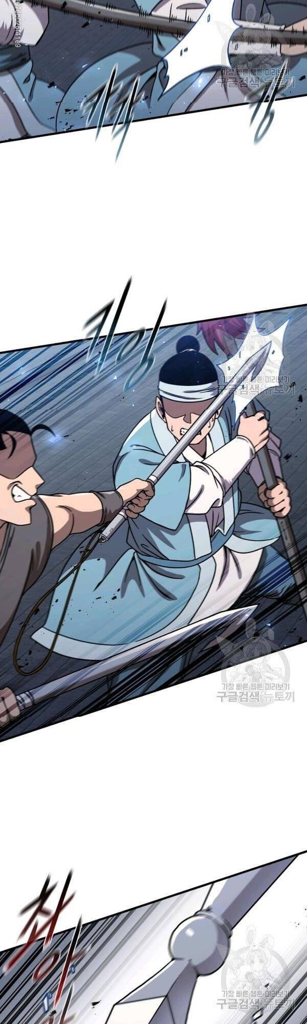 Thân Thủ Đệ Nhất Kiếm Chapter 45 - Trang 2