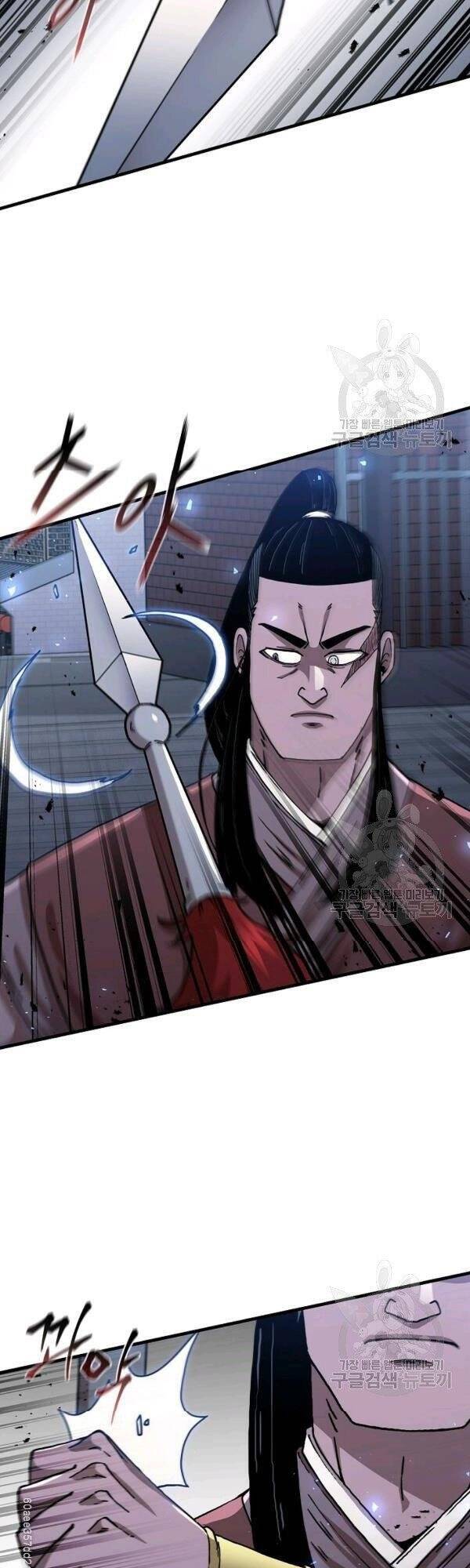 Thân Thủ Đệ Nhất Kiếm Chapter 45 - Trang 2