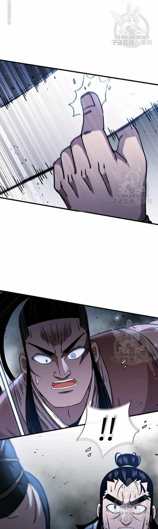 Thân Thủ Đệ Nhất Kiếm Chapter 46 - Trang 2