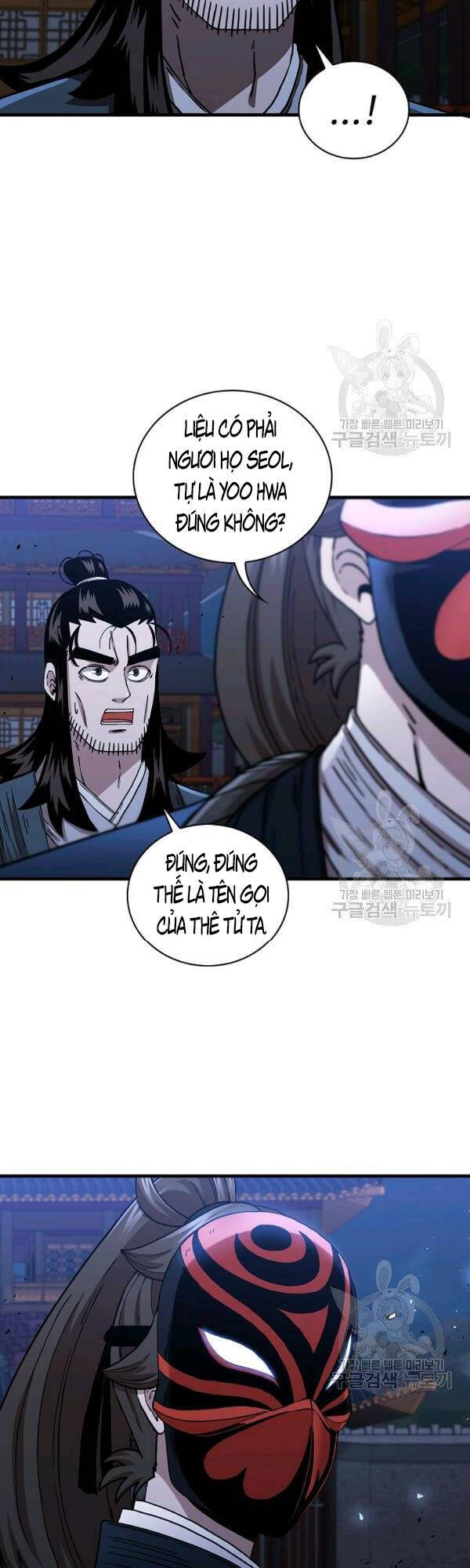 Thân Thủ Đệ Nhất Kiếm Chapter 47 - Trang 2