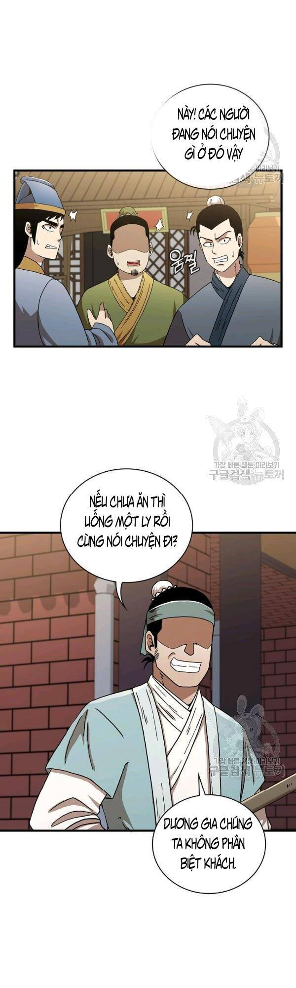 Thân Thủ Đệ Nhất Kiếm Chapter 47 - Trang 2